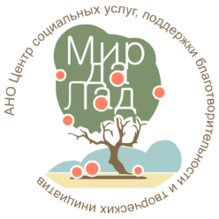 Логотип фонда: Мир да Лад