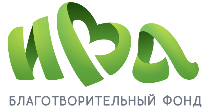 Логотип фонда: Ива