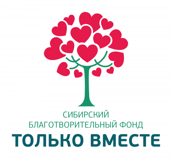Логотип фонда: Только вместе