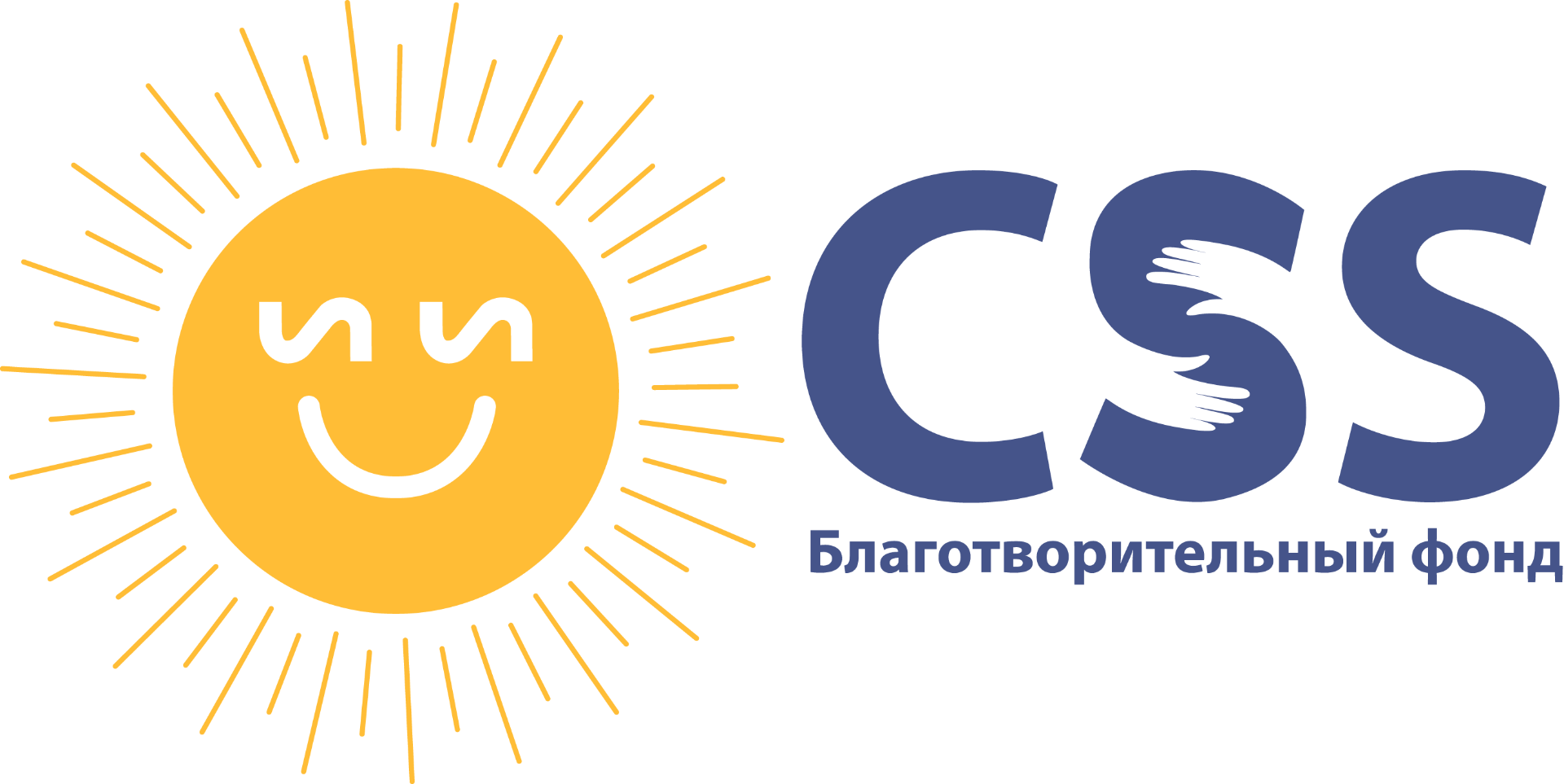 Логотип фонда: CSS
