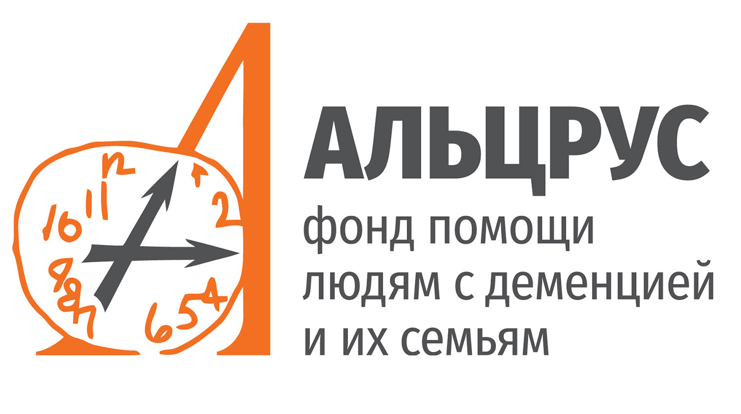 Логотип фонда: Альцрус