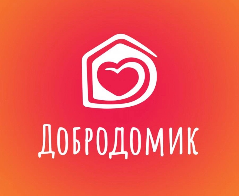 Логотип фонда: Добродомик