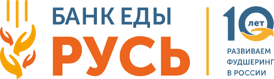 Логотип фонда: Банк еды «Русь»