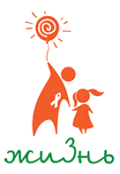Логотип фонда: Жизнь, г. Москва