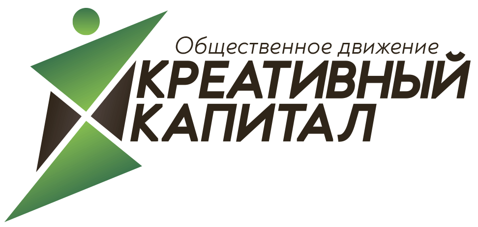 Логотип фонда: Креативный капитал