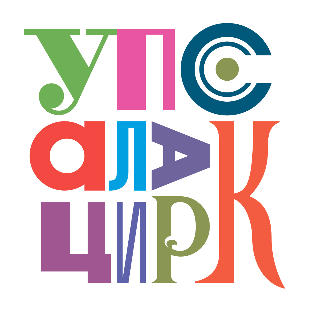 Логотип фонда: Упсала-Цирк