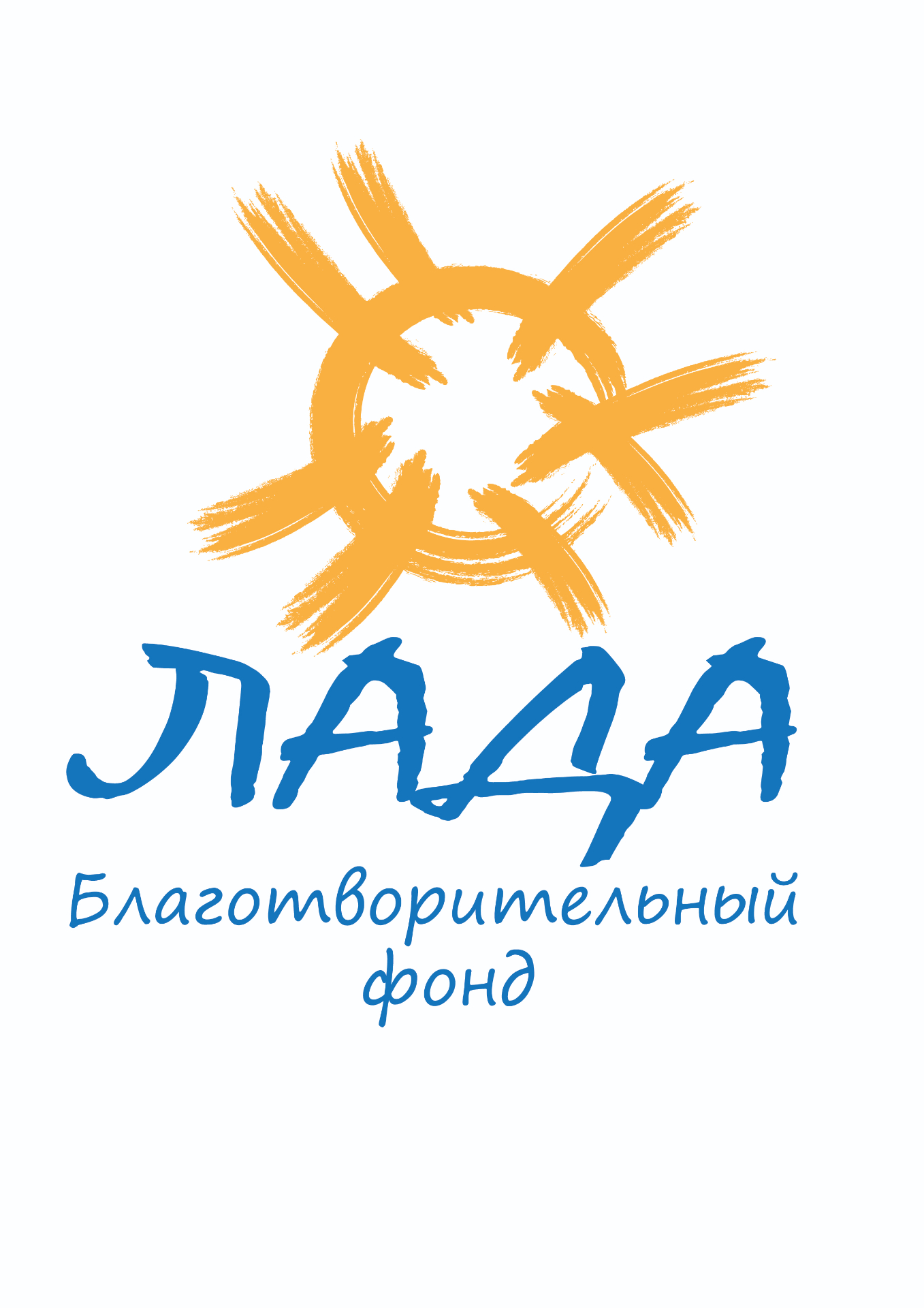 Логотип фонда: Лада