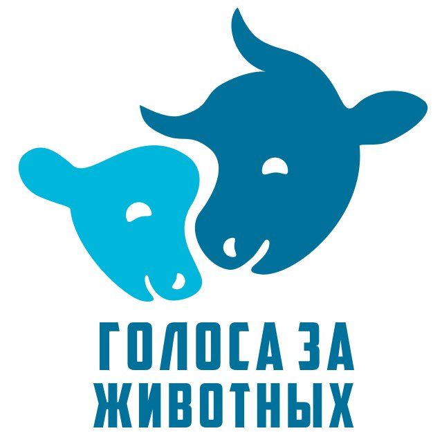 Логотип фонда: Голоса за животных