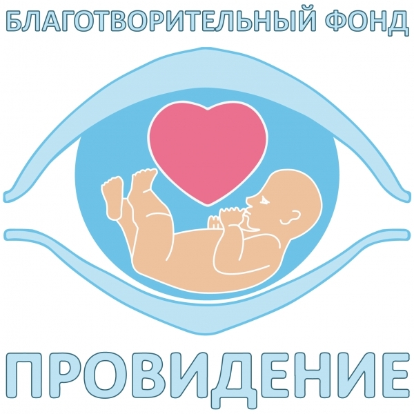 Логотип фонда: Провидение