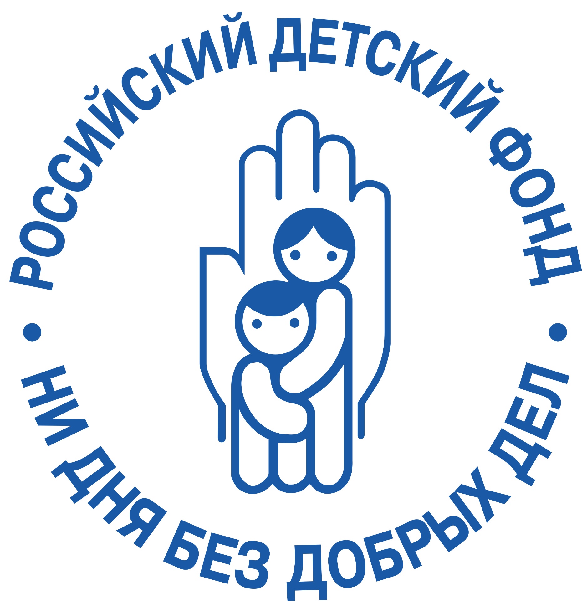 Логотип фонда: Российский детский фонд