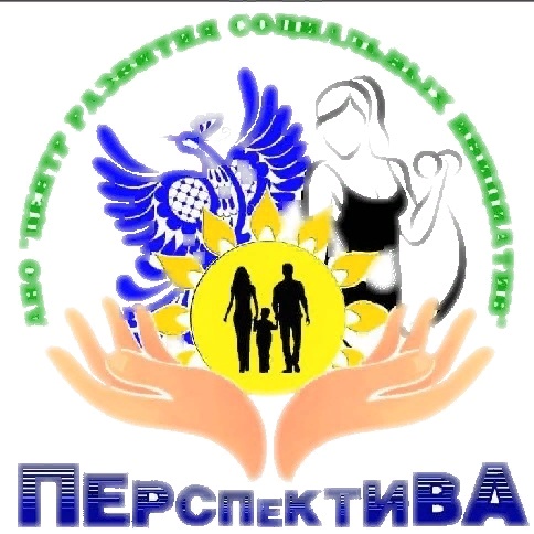 Логотип фонда: Перспектива, г. Североонежск