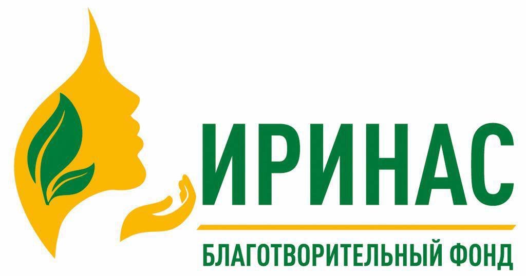 Логотип фонда: ИРИНАС