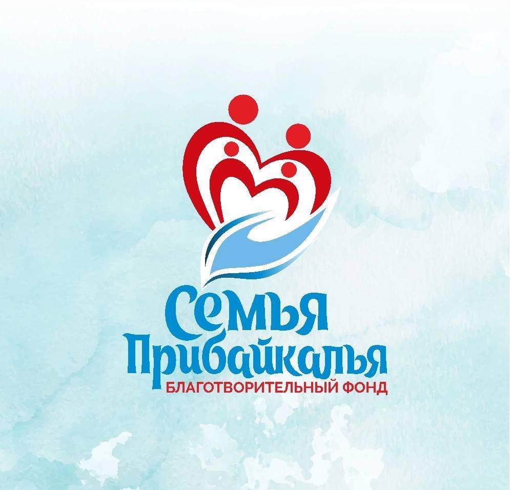 Логотип фонда: Семья Прибайкалья