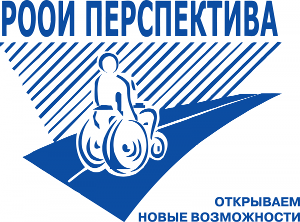 Логотип фонда: Перспектива