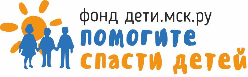 Логотип фонда: Дети.мск.ру